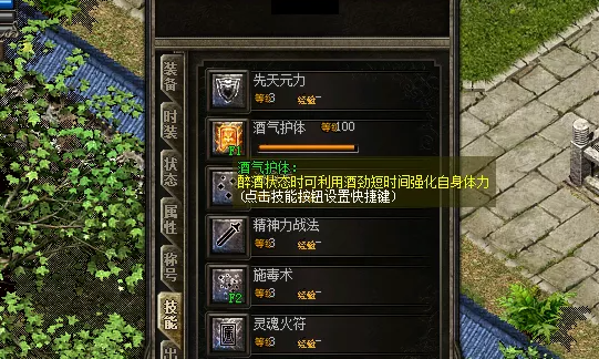1.80复古传奇热血传奇:有了这个技能,玩家没有魔血首饰也能加血 1.80复古传奇热血传奇:有了这个技能,玩家没有魔血首饰也能加血