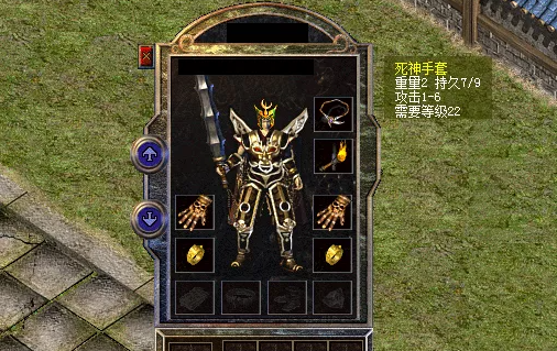 火龙传奇热血传奇:攻6死神手套和道5金戒指哪个更有价值? 火龙传奇热血传奇:攻6死神手套和道5金戒指哪个更有价值?