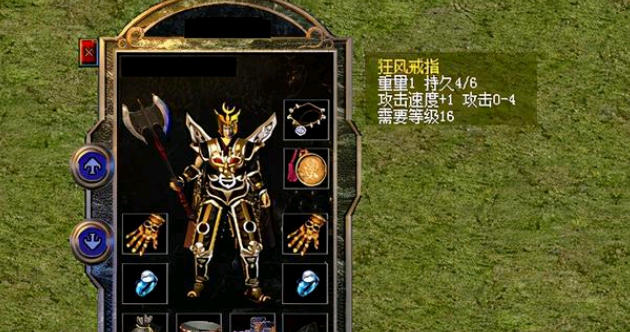 火龙传奇“狂风套装”的升级版——“疾风套装” 火龙传奇“狂风套装”的升级版——“疾风套装”