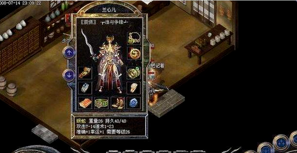 火龙传奇三职业历史上的有名武器,法师一把,道士两把,战士很多把! 火龙传奇三职业历史上的有名武器,法师一把,道士两把,战士很多把!