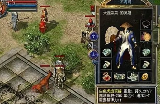 火龙传奇逍遥扇变自带幸运+1属性 , 拯救四根属性超强链 火龙传奇逍遥扇变自带幸运+1属性 , 拯救四根属性超强链